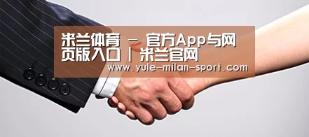 关于milan