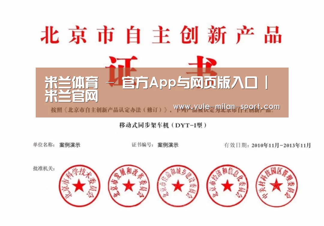 荣誉证书三