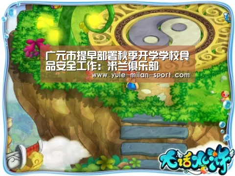 米兰官网