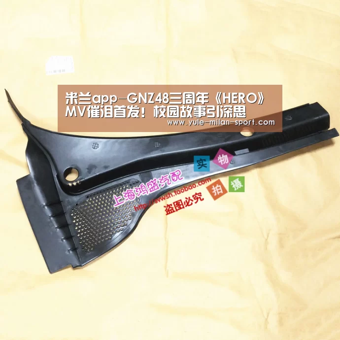 米兰首页